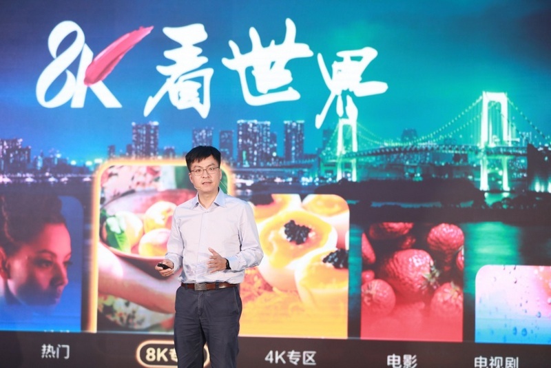 会议上,中国电信四川公司党委委员,副总经理谢毅钊发布了8k商用机顶盒